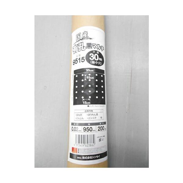 VZC Y LE}` 9515 a30mm 200m