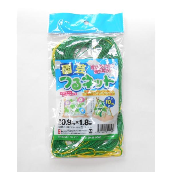 VZC |lbg 10cm 0.9m×1.8m