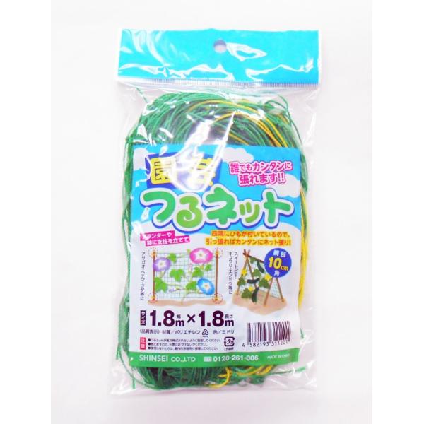 VZC |lbg 10cm 1.8m×1.8m