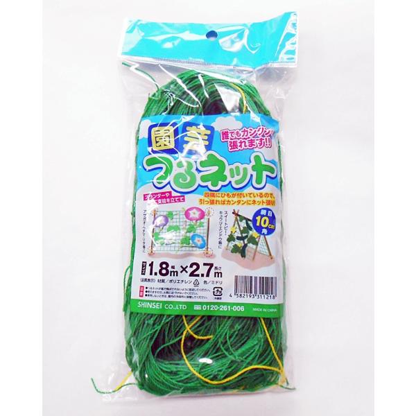 VZC |lbg 10cm 1.8m×2.7m