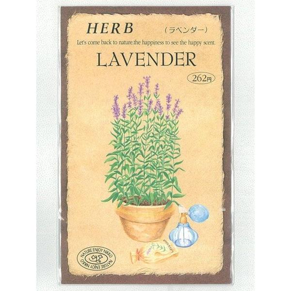 [Release date: November 17, 2011]地中海沿岸やフランス、スペインイタリアなどの高地に自生し、ハーブガーデンの女王として名声が高い品種です。種類も多く、香りもさまざまですが、それぞれにはほのかな香りがあり、香料...