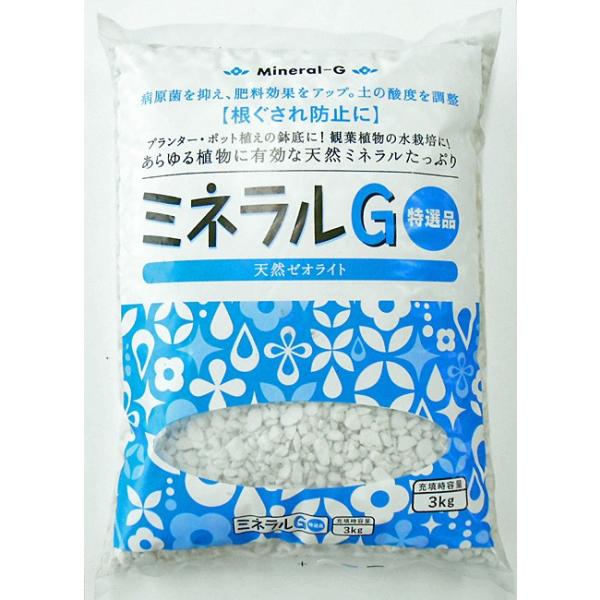 ジャパン蘭土 天然ゼオライト ミネラルG 中粒 3kg : イケダ ジャパン蘭土 天然ゼオライト ミネラルG 中粒 3kg : イケダ