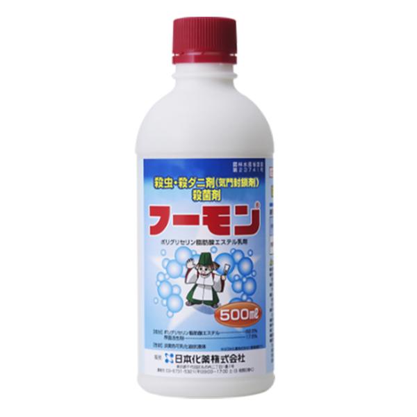 日本化薬 フーモン 500ml
