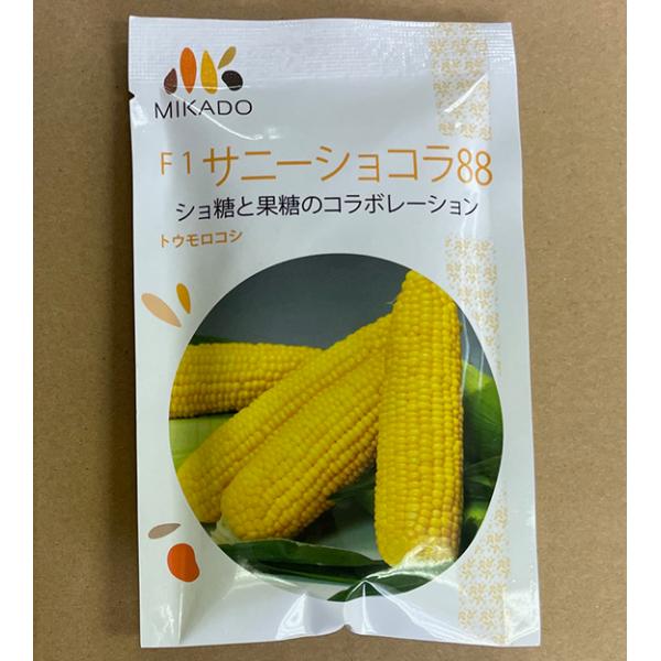 食味の良さとボリュームを追求した新品種。相対生育日数87〜88日で、発芽・初期生育は安定しており、栽培しやすい。長めの穂長で、穂重450〜500ｇ前後と大きく、先端稔実にも優れる。穂色は濃く、穂先のしまりもよいため高温期でも露出しにくい。粒...