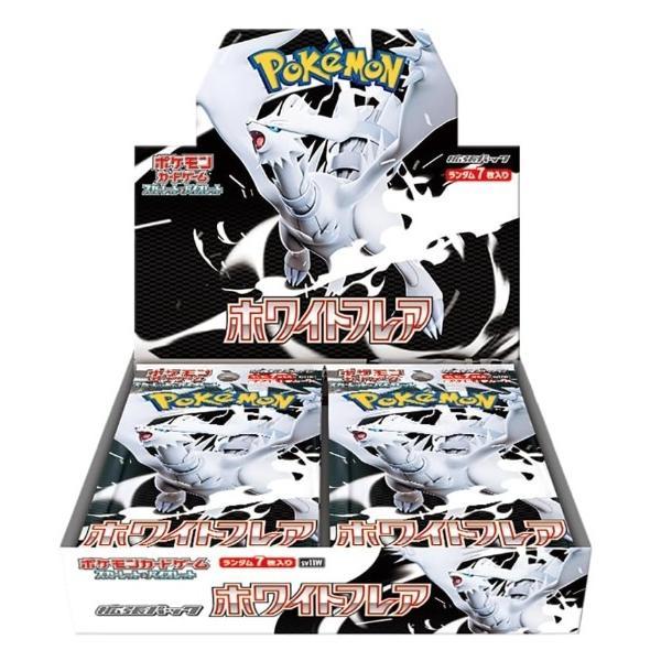 ポケカ　バイオレット　シュリ無し　ぺりぺり有　新品未開封 ポケモンカード バイオレット 1BOX シュリンクなし ぺりぺりあり