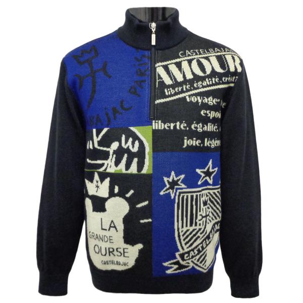 CASTELBAJAC（カステルバジャック） 40%OFF 2024秋冬新作 編み柄