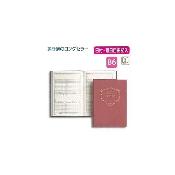 2023N  蒠 ƌv B6 i1n܂j蒠 38