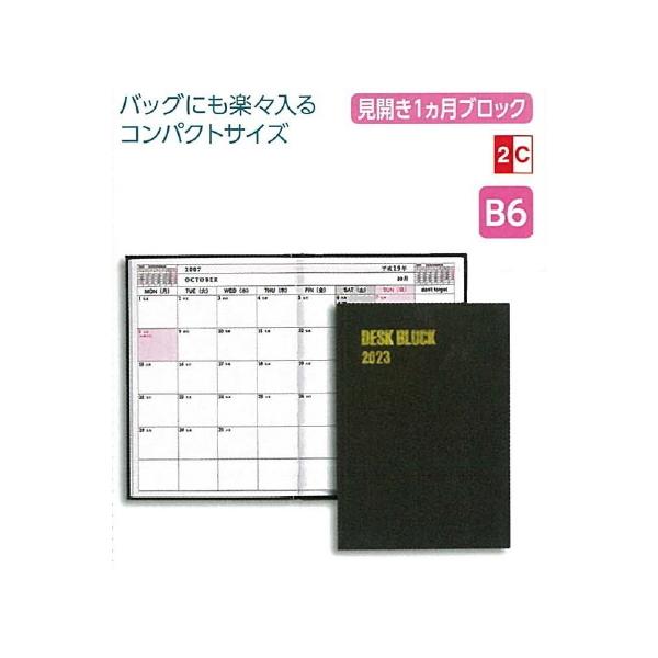 2023N  蒠 fXNubN  18ij B6 i1n܂j蒠 175