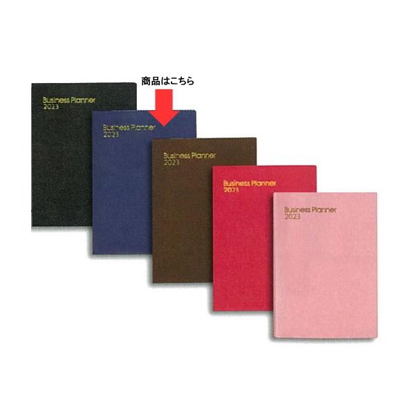 2023N  蒠 rWlXvi[ij B5 i1n܂j蒠 72