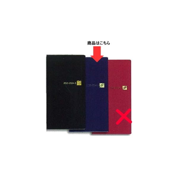 2023N  蒠 EB[N[|Pbg蒠EXiu[j 168x88 i1n܂j蒠 75