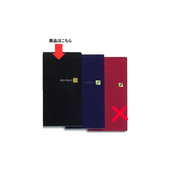 2023N  蒠 EB[N[|Pbg蒠EXij 168x88 i1n܂j蒠 76