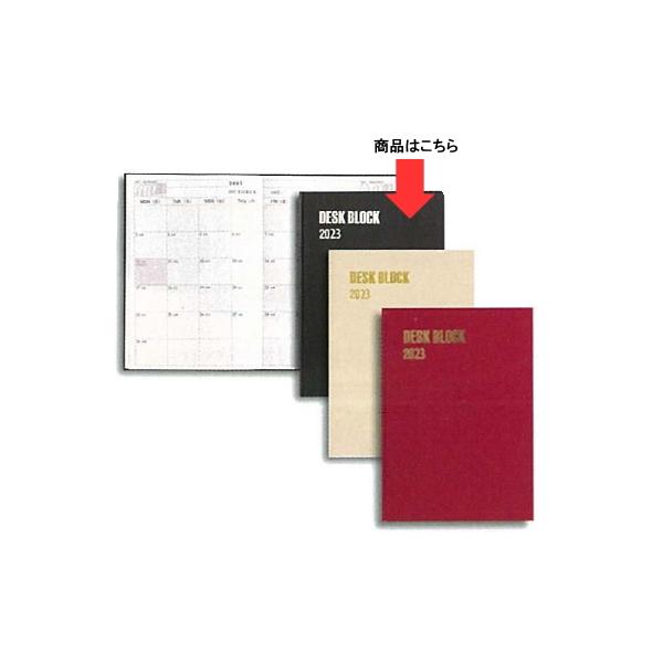 2023N  蒠 fXNubN  18ij A4 i1n܂j蒠 130