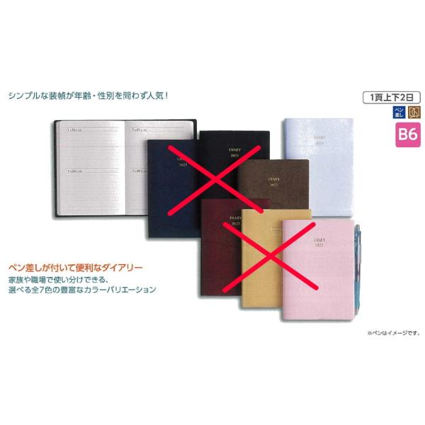 2023N  蒠 ^蒠E\tgiu[jyt B6 i1n܂j蒠 171