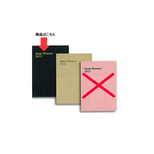 2023N  蒠 fXNvi[ Vij B6 i1n܂j蒠 176