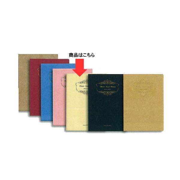 2023N  蒠 RNAp蒠E\tgŁiCG[j A5 i1n܂j蒠  183