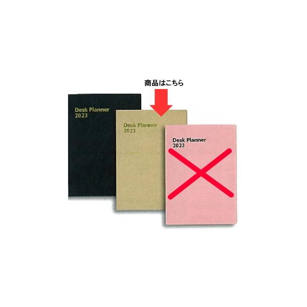 2023N  蒠 fXNvi[ ViS[hj B6 i1n܂j蒠  185