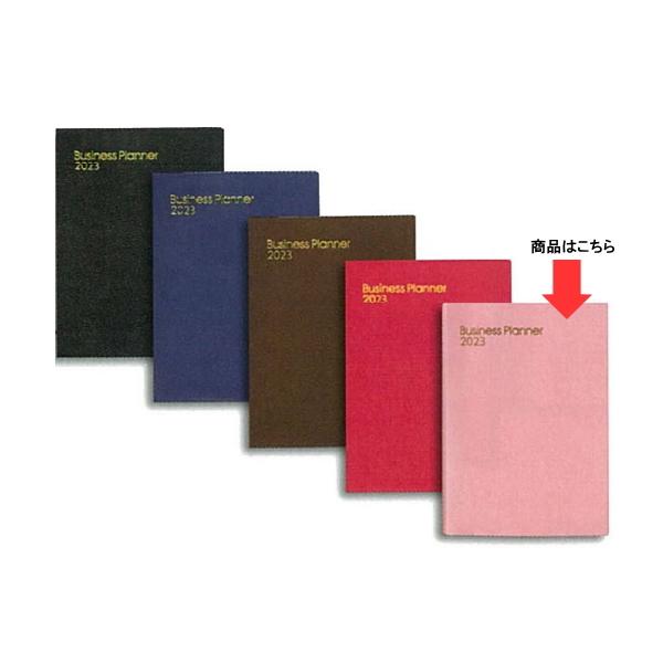 2023N  蒠 rWlXvi[isNj B5 i1n܂j蒠 197