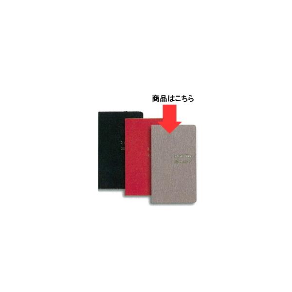 2023N  蒠 RNAp蒠iVpS[hj 153x90mm i1n܂j蒠 222