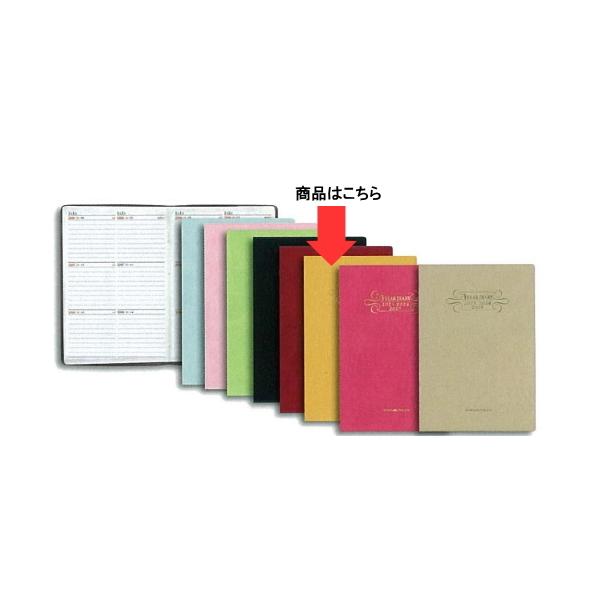 2023N  蒠 RNAp蒠E\tgmgni}S[j B6 i1n܂j蒠 240