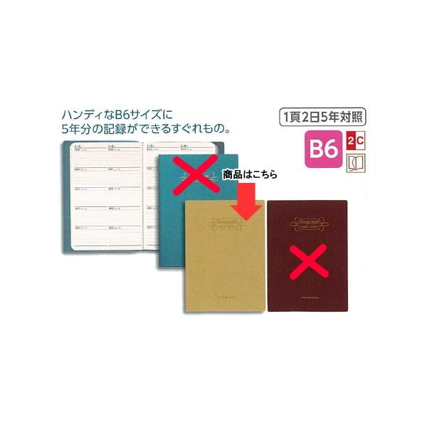 2023N  蒠 TNAp蒠E\tgmgniS[hj B6 i1n܂j蒠 257