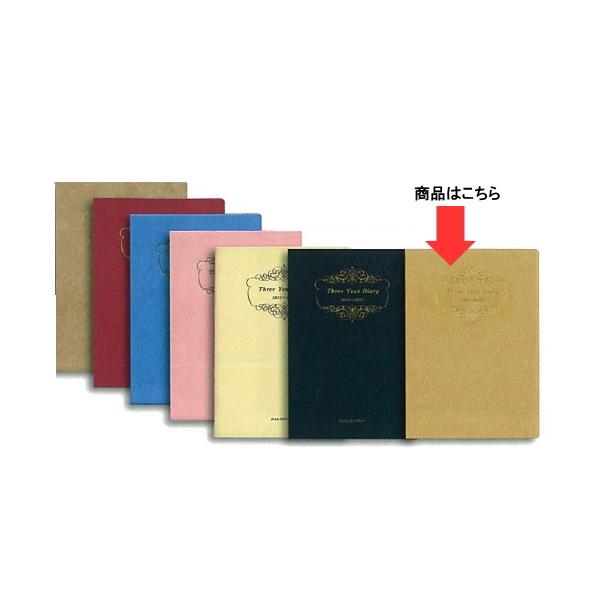 2023N  蒠 RNAp蒠E\tgŁiS[hj A5 i1n܂j蒠 260