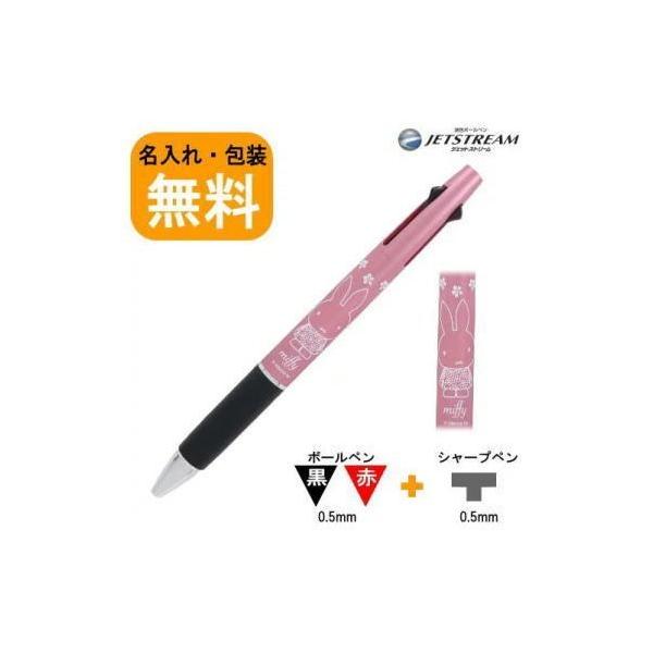 ꖳ ~btB[ @\y WFbgXg[ 21 CgsN miffy  {[y EB254LP    y