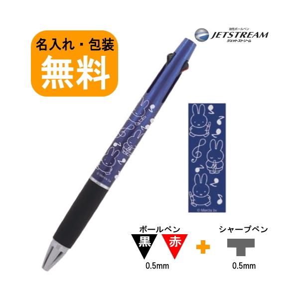 ꖳ ~btB[ @\y WFbgXg[2&amp;P lCr[ miffy EB275NB    {[y v[g 