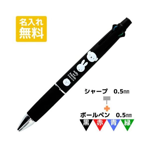 シャーペン４本セットmai ikeman_4521417196750