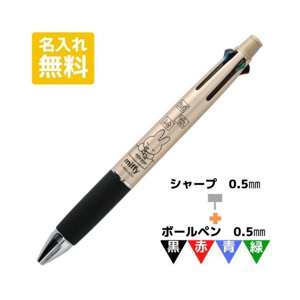 ikeman_4521417196767