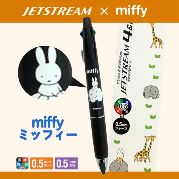 ikeman_4521417198716