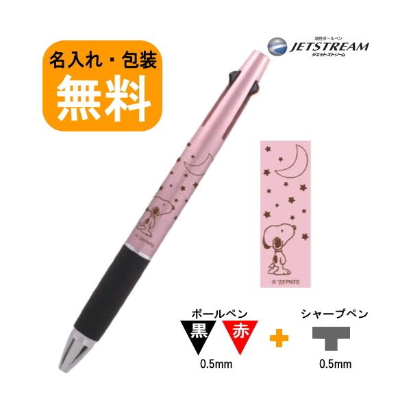 ꖳ Xk[s[ WFbgXg[ 21 CgsN  SNOOPY ES417LP   {[y v[g  LOi