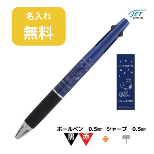 ikeman_4521417300942