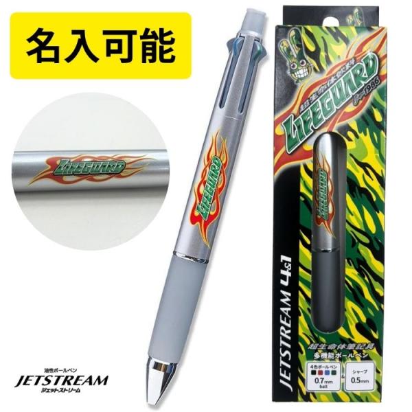 ikeman_4548351204259