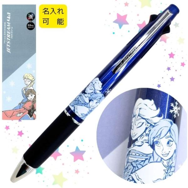 新品未使用★Disneyリゾート★ジェットストリーム ikeman_4550433045612