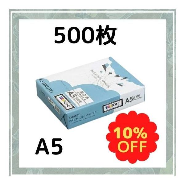 yLNgEzRs[p `5 500 PPCKA510