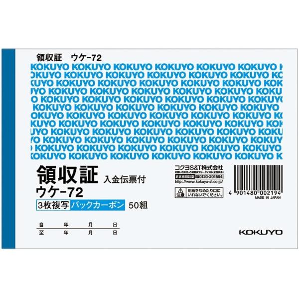 abʗ̎ RN iobNJ[{) 3 REFEP-72