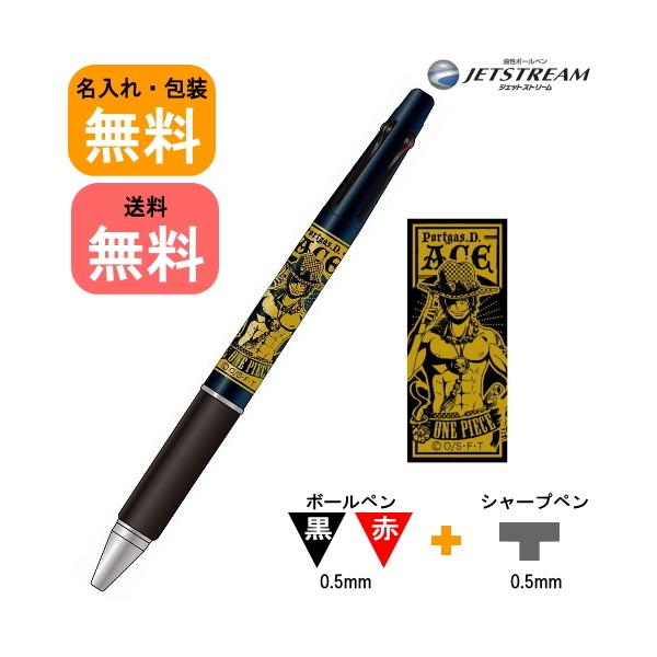 ワンピース 文具 ボールペンの人気商品 通販 価格比較 価格 Com
