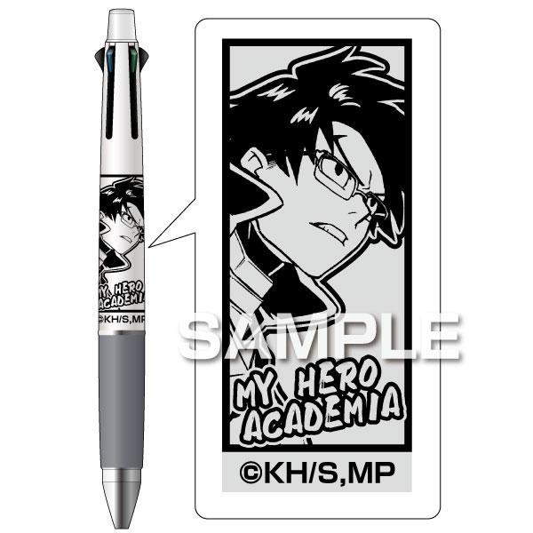 ヒロアカ ジェットストリーム 4&1 ヒサゴ 多機能ペン 三菱鉛筆 僕の