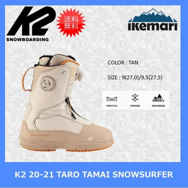 K2 20-21 TARO TAMAI SNOWSURFER/ケーツー TTブーツ スノー