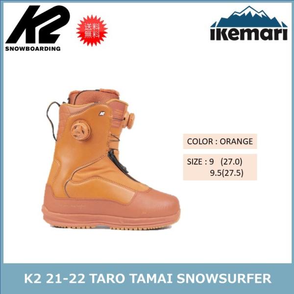 k2 tt ブーツ 25-26 予約商品 】 K2 ( ケーツー ) TARO TAMAI SNOWSURFER LS