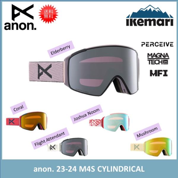 BURTON - BURTON ANONM4 ローブリッジフィット ゴーグル（シリンドリカル） BURTON 23-24 anon アノン ゴーグル M4 Goggles Low Bridge Fit