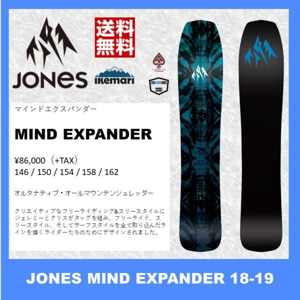 JONES 18-19 MIND EXPANDER/ジョーンズ マインドエクスパンダー : 47