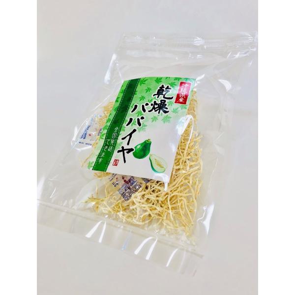 乾燥パパイヤ20g   時間を生み出す青パパイヤ   ほんのり甘味があり美味しい 乾燥野菜 みそ汁 美肌 美容 ダイエット スープ ソムタム