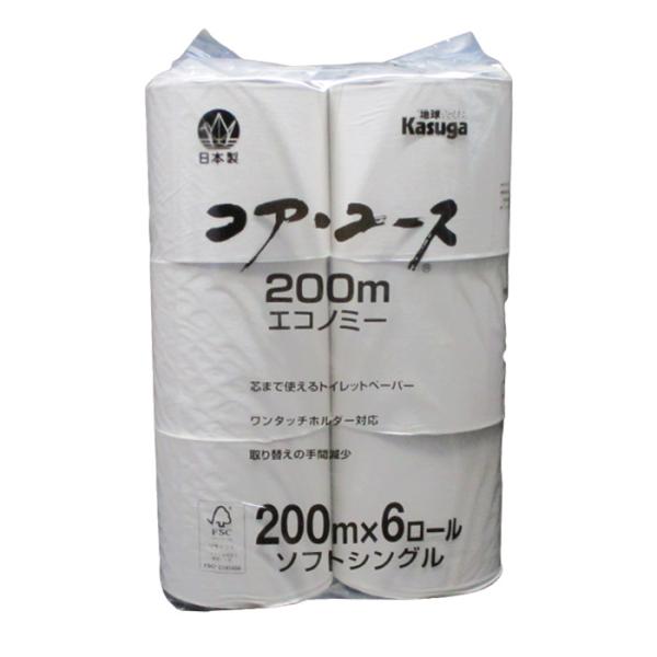 トイレットペーパー シングル 芯なし 再生紙１００％ コア・ユース Kasuga ２００mｘ６ロールｘ１袋