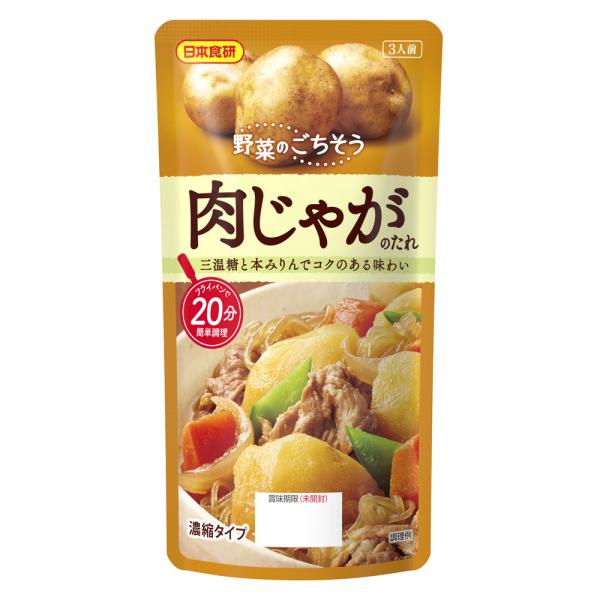 肉じゃがのたれ 130g 3人前 かつおと昆布の旨味 コクのある味わい日本食研/9128ｘ２袋セット/卸/送料無料メール便 ポイント消化