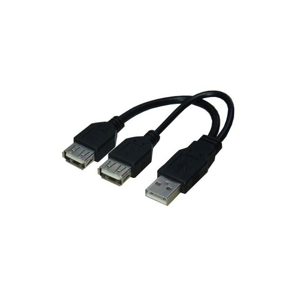 送料無料メール便 USBケーブル 二股(Y字) データ転送+充電 iphon OK USB A・オス→USB A・メス(x2) USBA/2B 変換名人7312