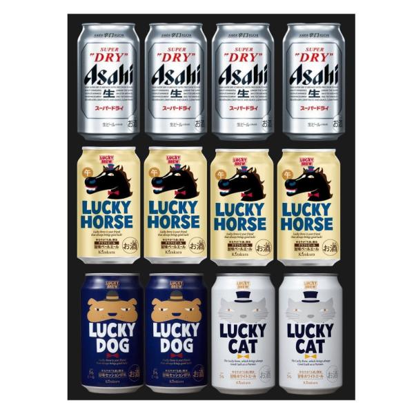 ラッキーホース&アサヒ贅沢12本セット 干支ラベル ビールギフト 午年
