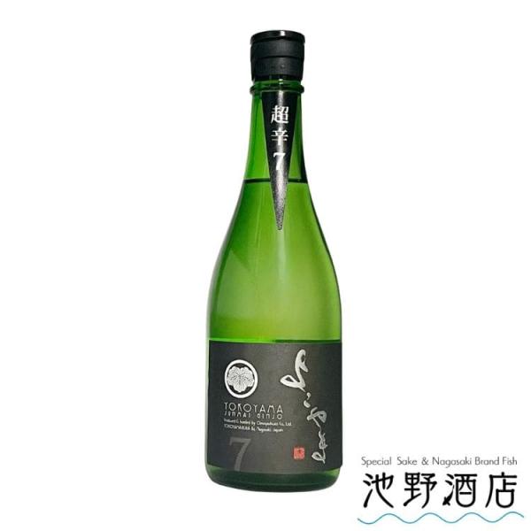 日本酒 純米吟醸 酒ワングランプリ優勝 よこやま SILVER7  超辛7火入 720ｍｌ 横山蔵 よこやま 重家酒造 長崎県 壱岐 フルーティー 人気