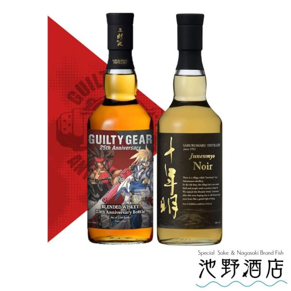 三郎丸 GUILTY GEAR 25th Anniversary 白州缶セット GUILTY GEAR