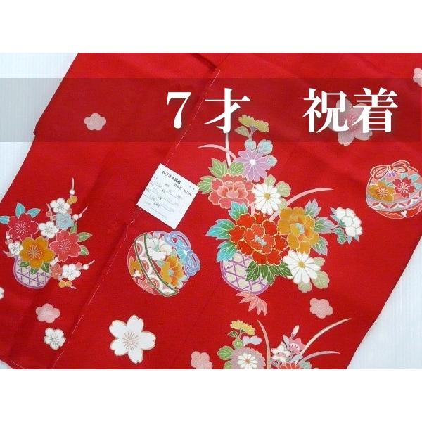 七五三7歳女児祝着 正絹赤地の美しさ079